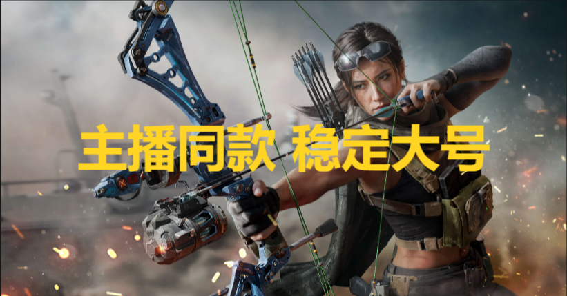 三角洲行动角色大揭秘：侦察先锋与火力战神的独特作用
