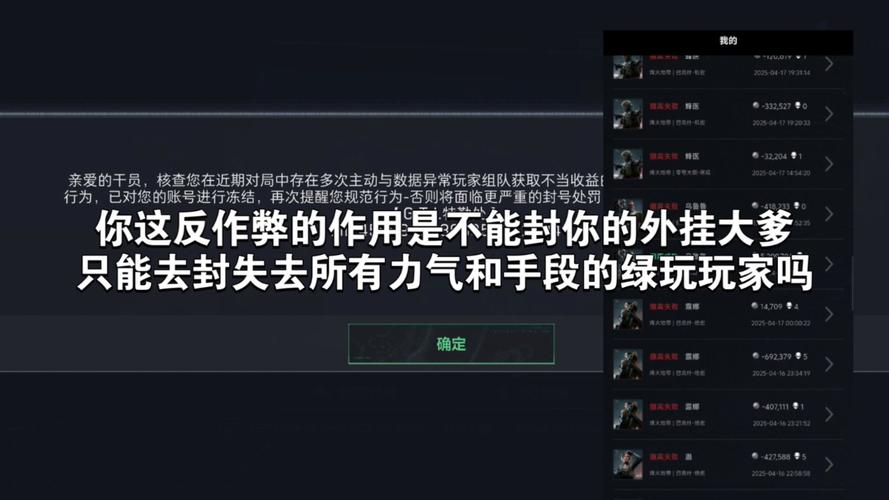 三角洲行动外挂