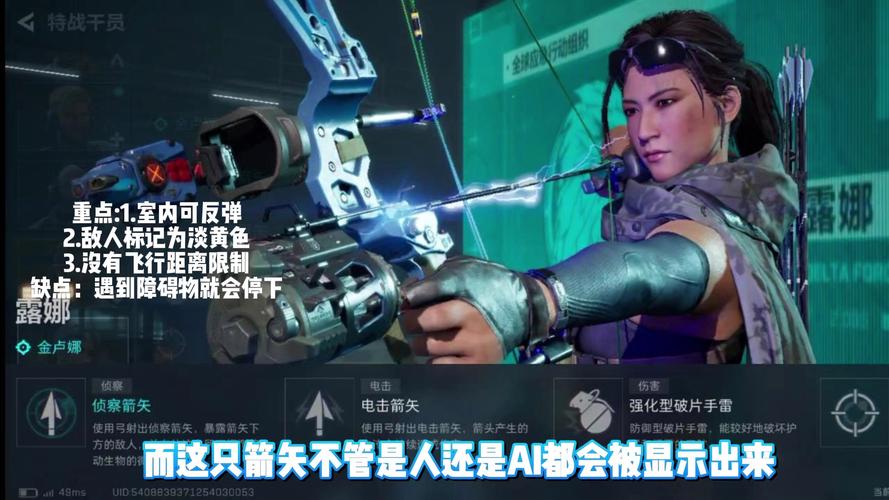 三角洲行动角色大揭秘：多样职责与技能特点全解析