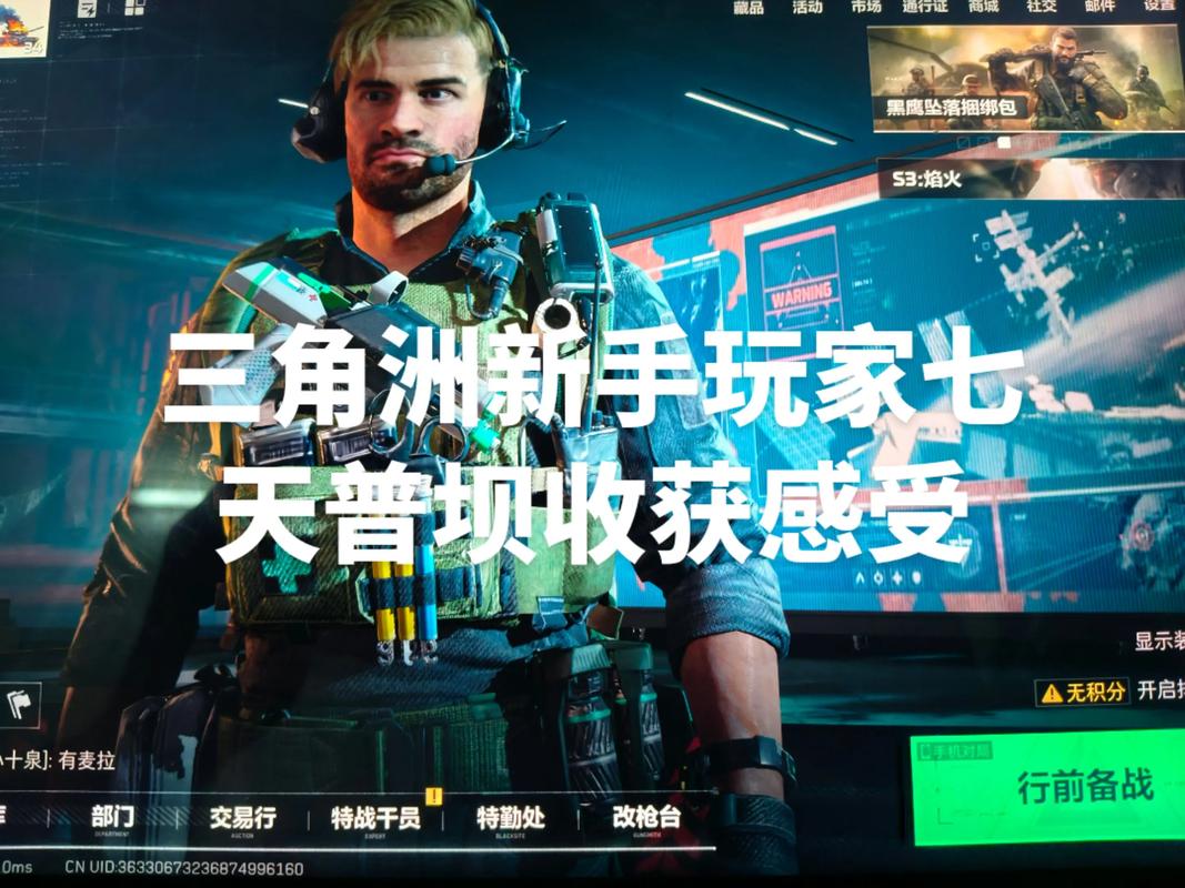 三角洲行动好玩吗？有哪些模式？带你详细了解这款射击游戏