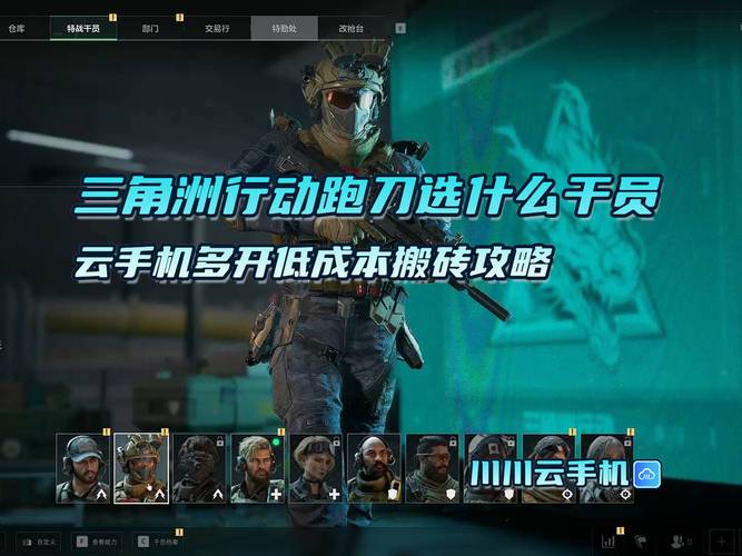 三角洲行动新手推荐枪械