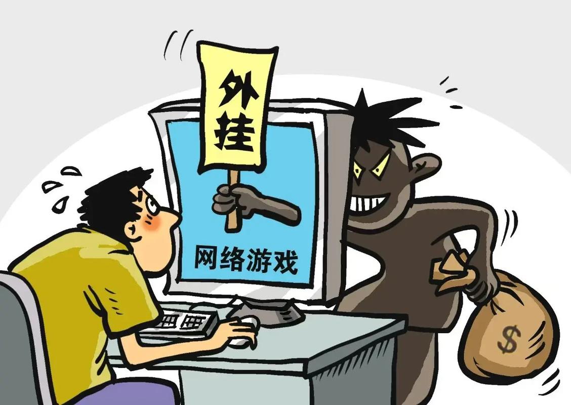 三角洲行动外挂