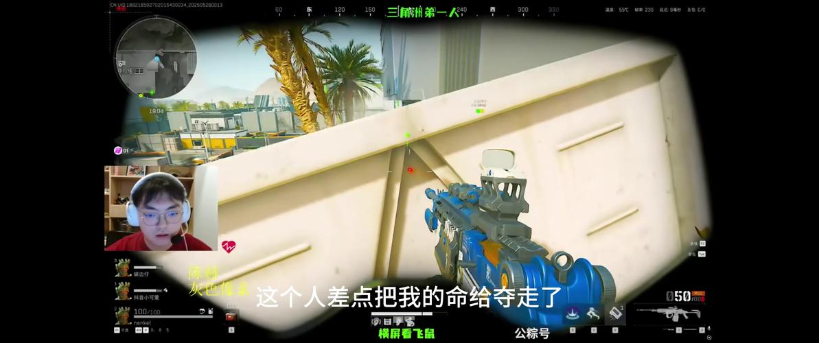 透视自瞄无后座力！剖析三角洲行动外挂如何破坏游戏公平性