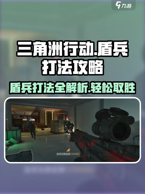 三角洲行动新手必看！如何选兵种及快速上手的核心要点？