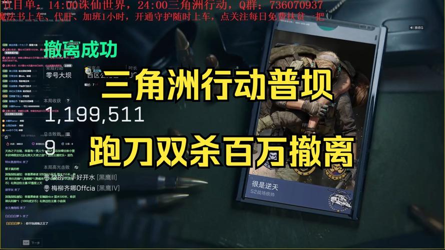 三角洲行动撤离环节有多关键？掌握技巧从容应对