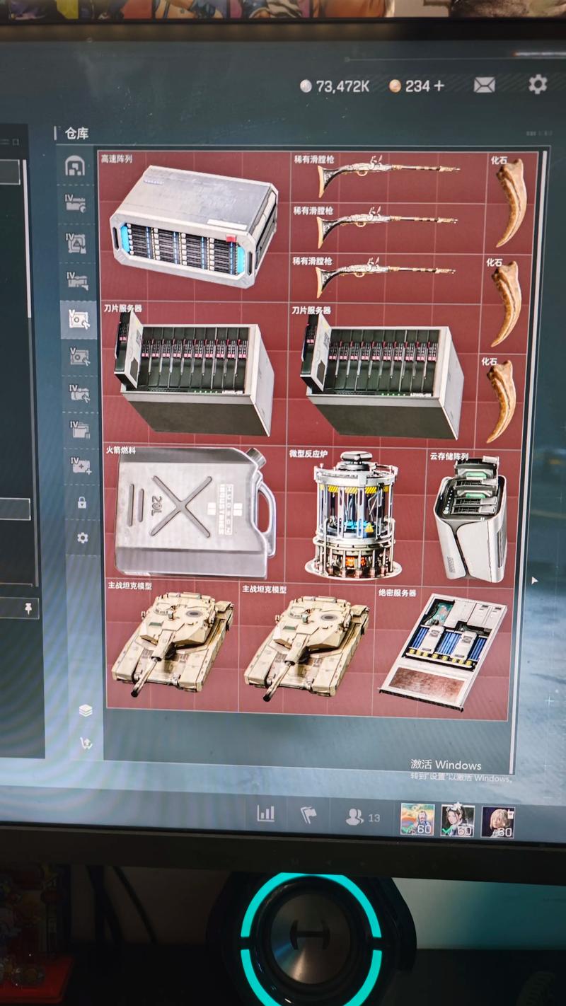 三角洲行动物资外挂