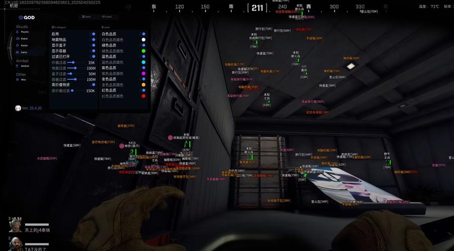 三角洲行动人物透视