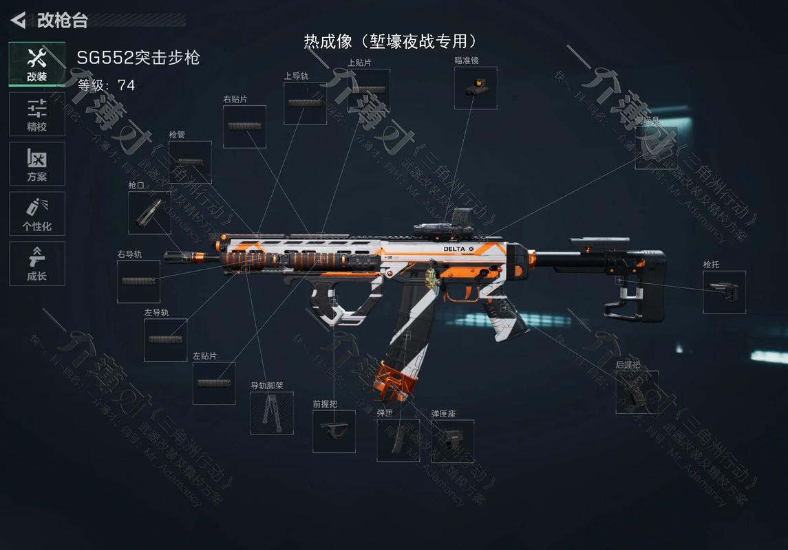 三角洲行动怎么玩