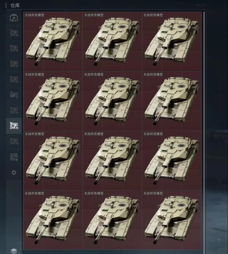 三角洲行动物资透视