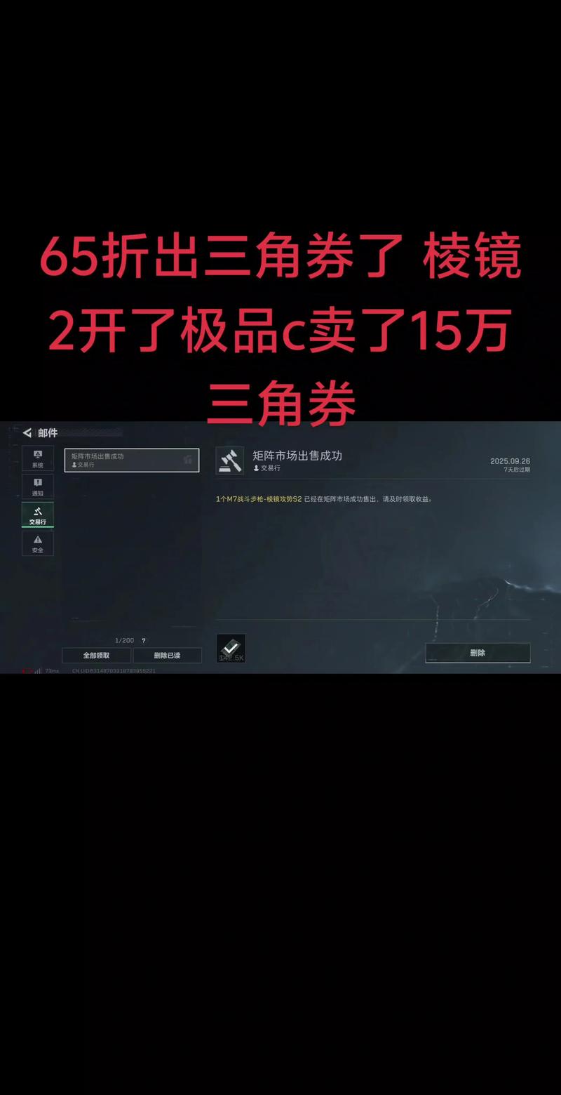 三角洲行动卡盟