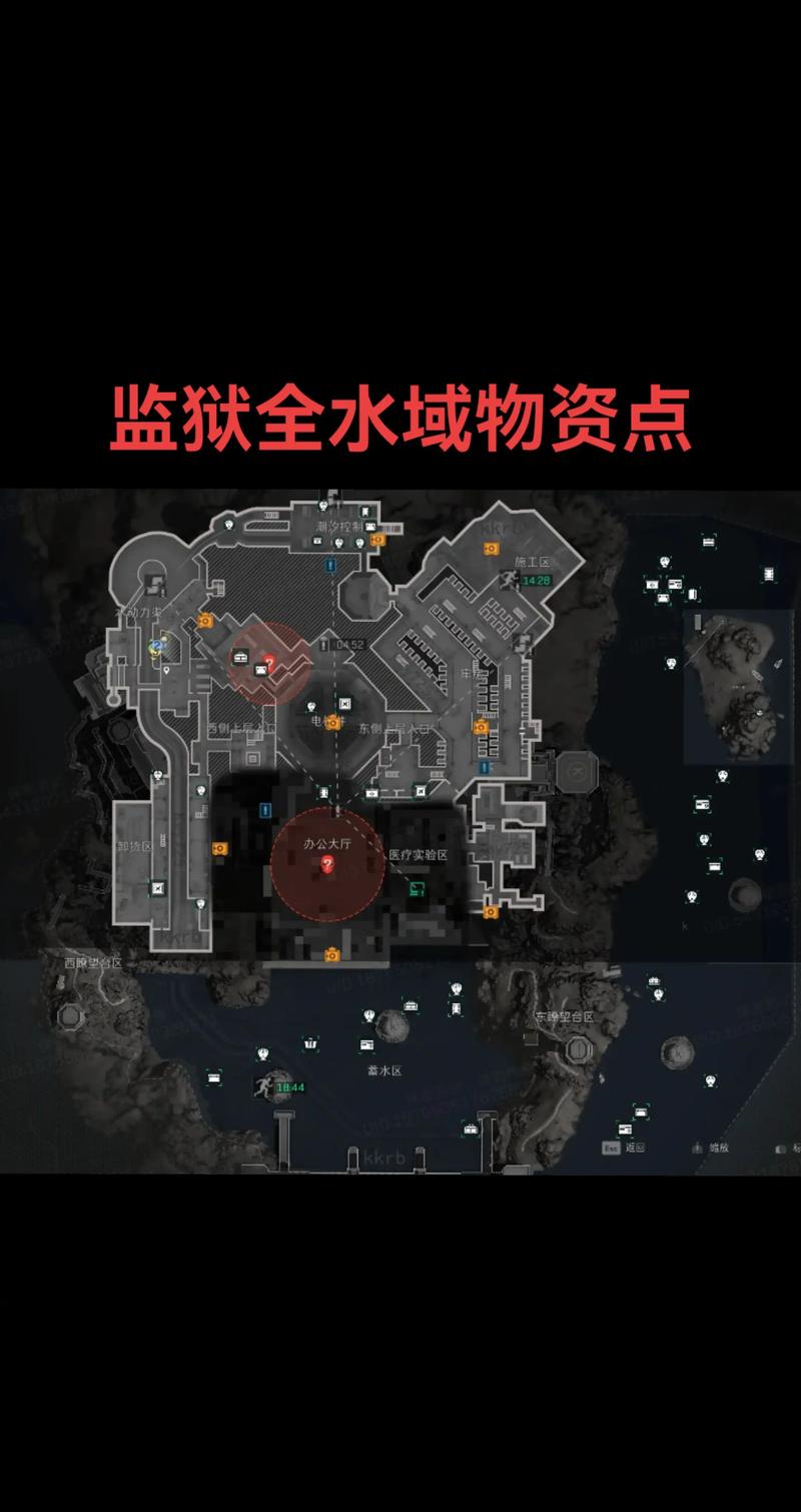 三角洲行动自瞄