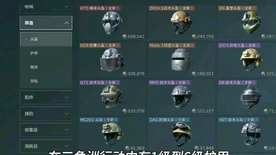 三角洲行动怎么玩