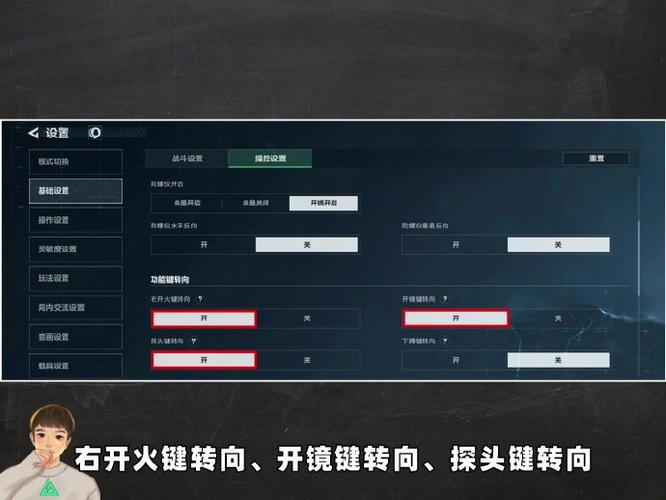 三角洲行动手游